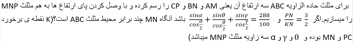 متن جایگزین